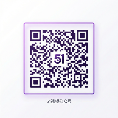 抖荫短视频公众号二维码